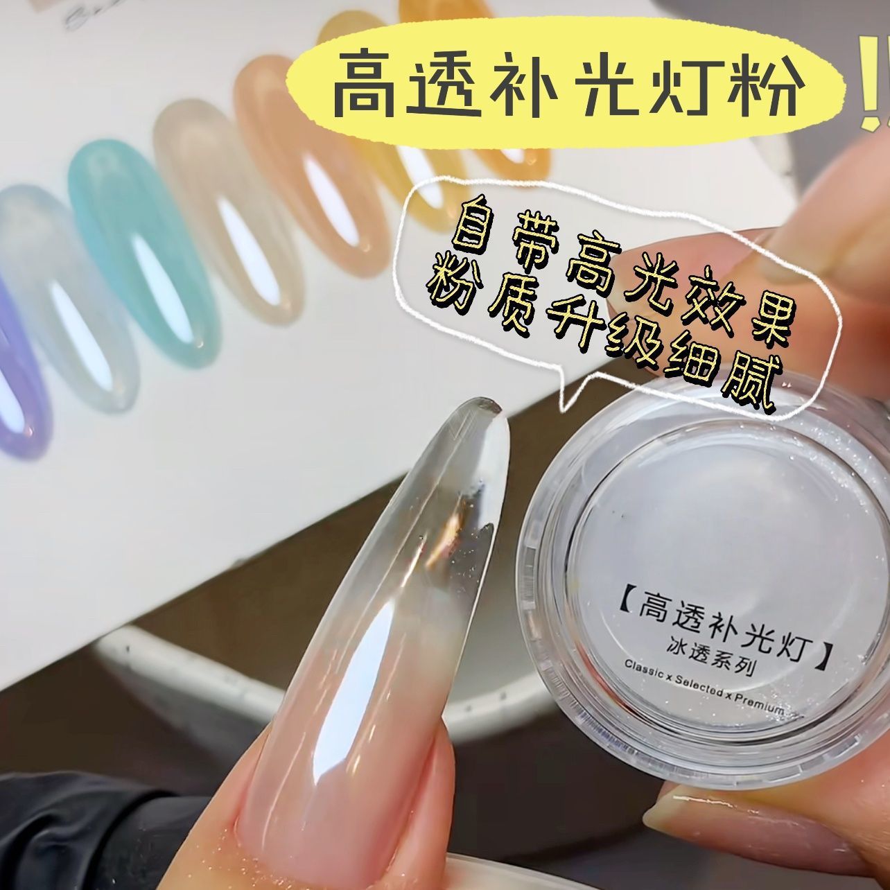 Nail Art Orange - Пудра для ногтей с высокой прозрачностью,